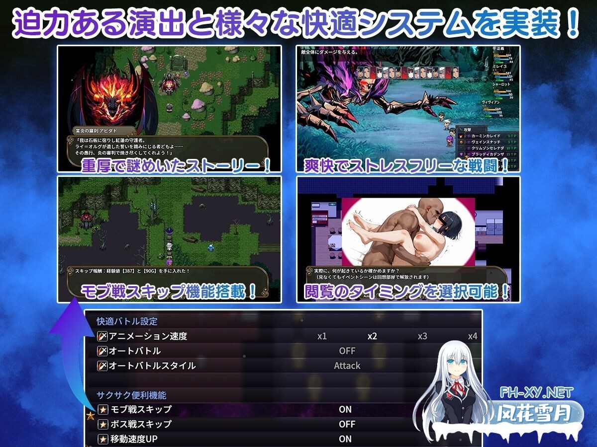 [RPG/PC/AI汉化] NTR寝取られ学園〜花の女子達と異世界からの来訪者〜 SIDE正義 [1.73G]-9.jpg