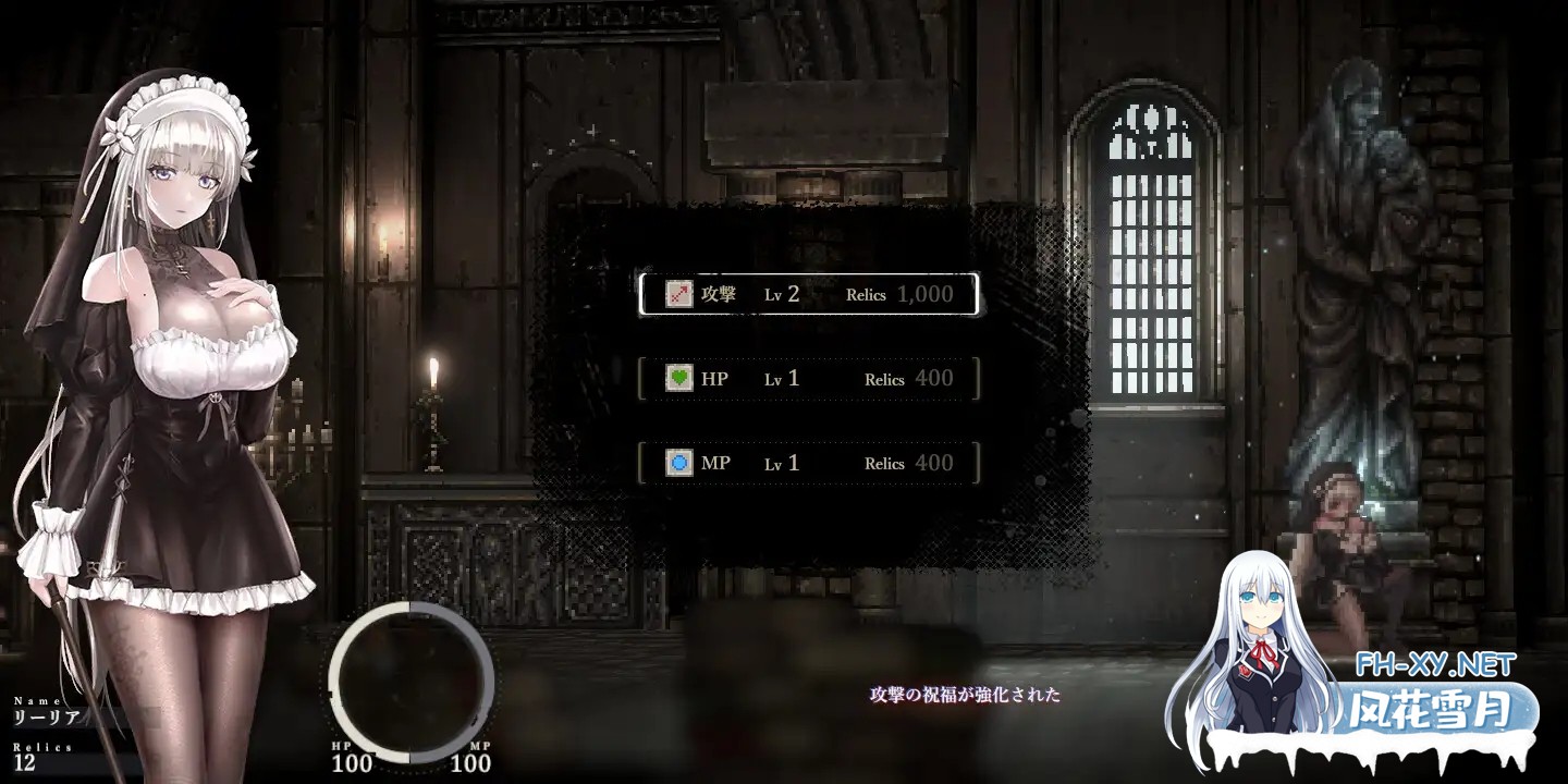 更新[日式ACT/官中]哥特少女勇闯恶魔城2 SiNiSistar2 v1.0.1 官方中文正式版[PC+MAC/4G]-3.jpg