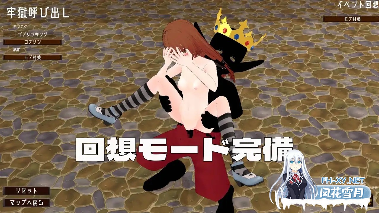 [SLG/3D/战斗H/强X/异种X/巨乳/谷歌机翻][RJ01327797/さみやみソフト社团]哥布林战略/ゴブリン・ストラテジー[Ver1.0][PC/1.10G]-6.jpg