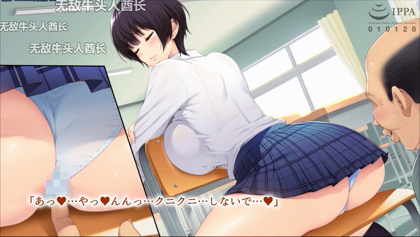 [2D][SURVIVE MORE] 校長先生の放課後自由研究2 巨乳●●をじゅぷじゅぷぬぽぬぽ調査中っ〜早熟少女と保健体育編〜 The Motion Anime [1.76GB]-7.gif