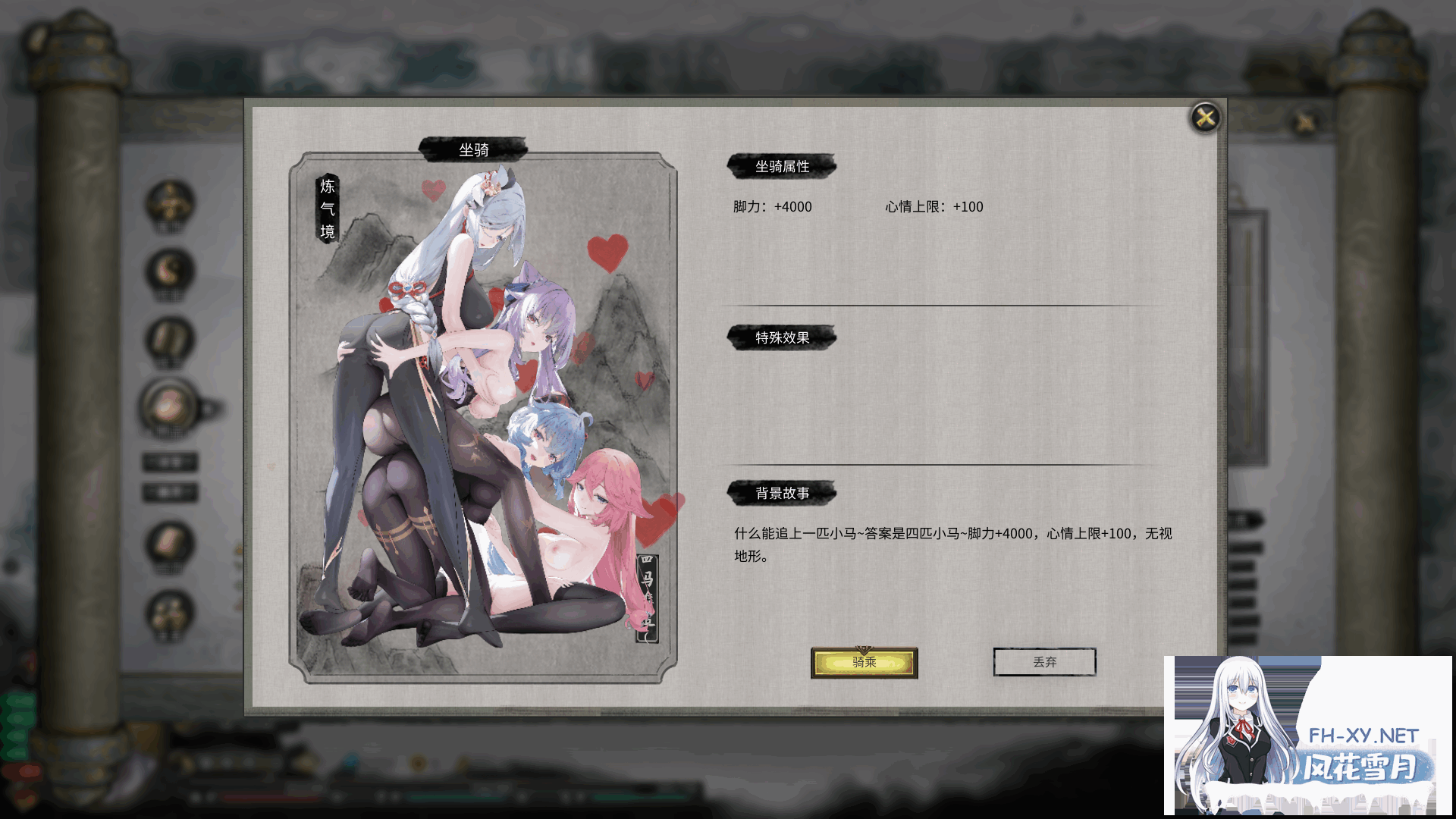 [SLG/中文/魔改版]鬼谷八荒 Ver1.2.106.259五朵金花版本 25年4月绅士MOD整合魔改 [带教程/全动态立绘/艳肉模组][65G]-3.png