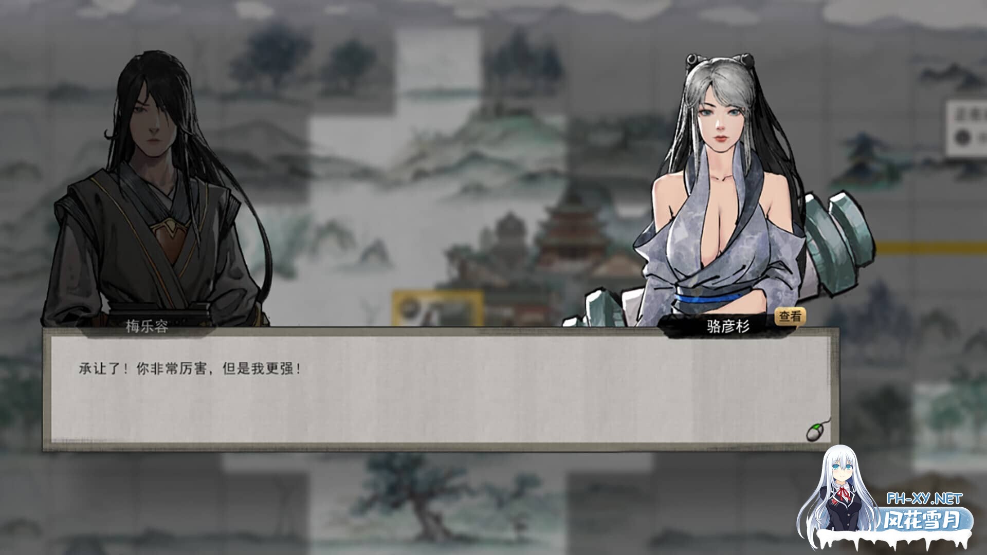 [SLG/中文/魔改版]鬼谷八荒 Ver1.2.106.259五朵金花版本 25年4月绅士MOD整合魔改 [带教程/全动态立绘/艳肉模组][65G]-10.jpg