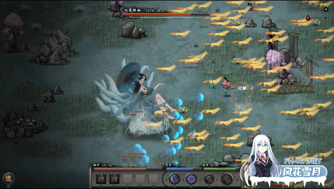 [SLG/中文/魔改版]鬼谷八荒 Ver1.2.106.259五朵金花版本 25年4月绅士MOD整合魔改 [带教程/全动态立绘/艳肉模组][65G]-12.jpg