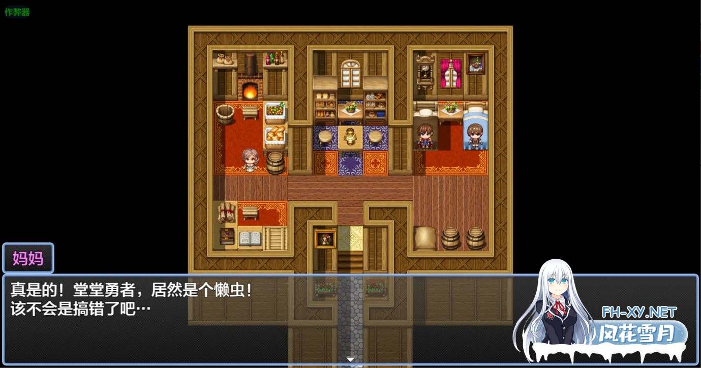 [日系RPG/汉化/PC+安卓]异世界转生后奸淫NPC的RPG 異世界転生したらNPC姦RPGだった AI汉化内嵌版[791M]-2.jpg