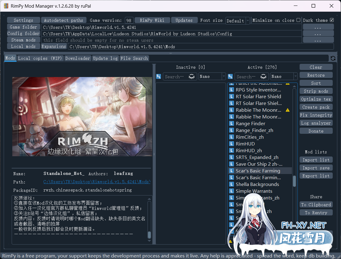 [模拟SLG/邪恶魔改]环世界/边缘世界/RimWorld V1.5.4 绅士邪恶整合版[230+MOD/渣机适配/4月更新版][5.5G]-11.jpg