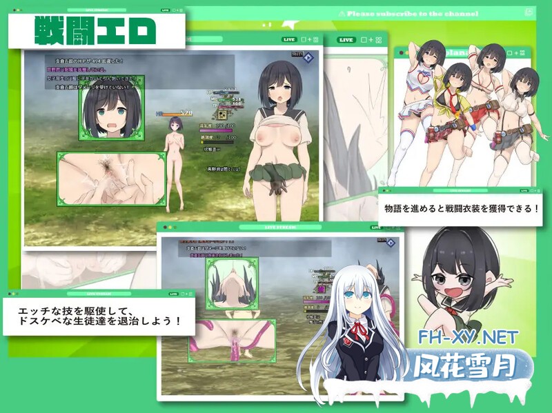 [日式RPG/新汉化/PC+安卓] 进入色情学园的处女渴望守护贞操 ドスケベ学園に入学した処女は貞操を守りたい  内嵌汉化版 [3.40G]-12.jpg