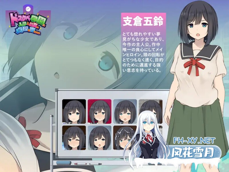 [日式RPG/新汉化/PC+安卓] 进入色情学园的处女渴望守护贞操 ドスケベ学園に入学した処女は貞操を守りたい  内嵌汉化版 [3.40G]-15.jpg