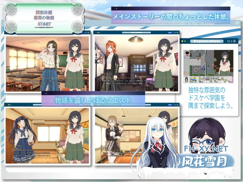 [日式RPG/新汉化/PC+安卓] 进入色情学园的处女渴望守护贞操 ドスケベ学園に入学した処女は貞操を守りたい  内嵌汉化版 [3.40G]-11.jpg