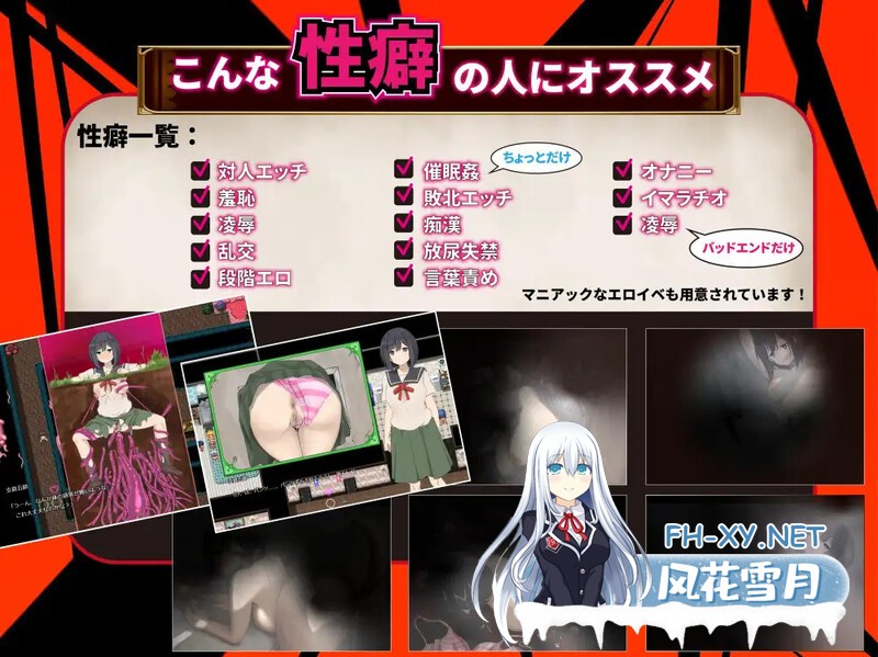 [日式RPG/新汉化/PC+安卓] 进入色情学园的处女渴望守护贞操 ドスケベ学園に入学した処女は貞操を守りたい  内嵌汉化版 [3.40G]-16.jpg