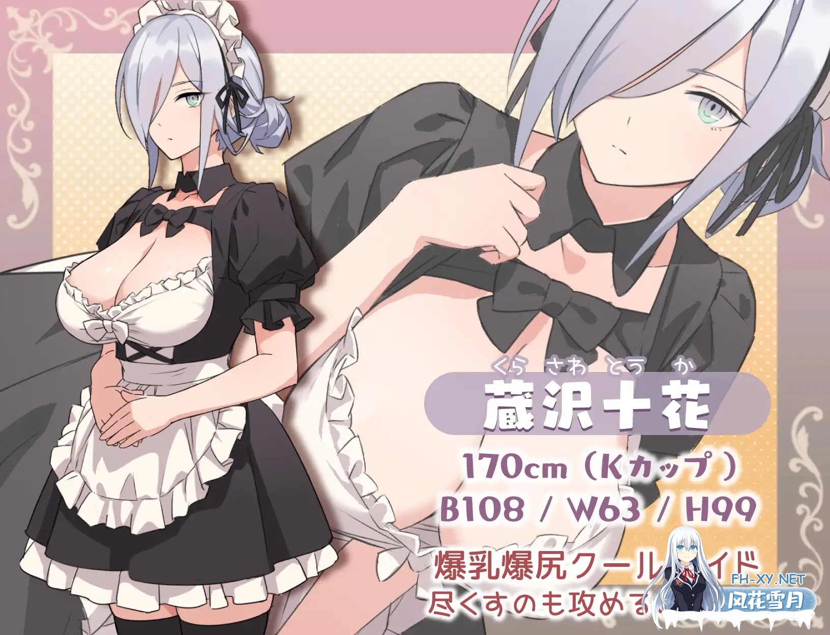 [RPG/巨乳/女仆/汉化/后宫/乳交][RJ01084920/ジャングリーとコンクル社团]女仆和我的家/Hとメイドとマイホーム[Ver1.01][PC/200M]-2.jpg