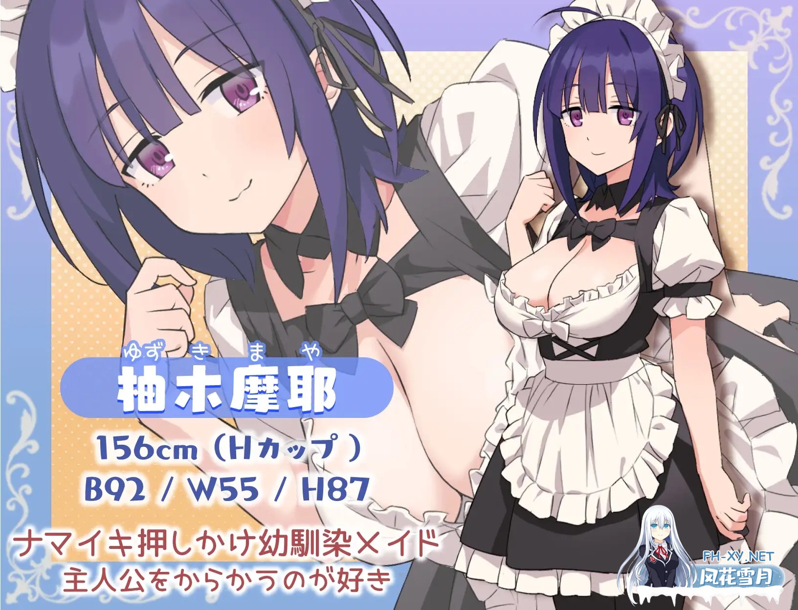 [RPG/巨乳/女仆/汉化/后宫/乳交][RJ01084920/ジャングリーとコンクル社团]女仆和我的家/Hとメイドとマイホーム[Ver1.01][PC/200M]-3.jpg