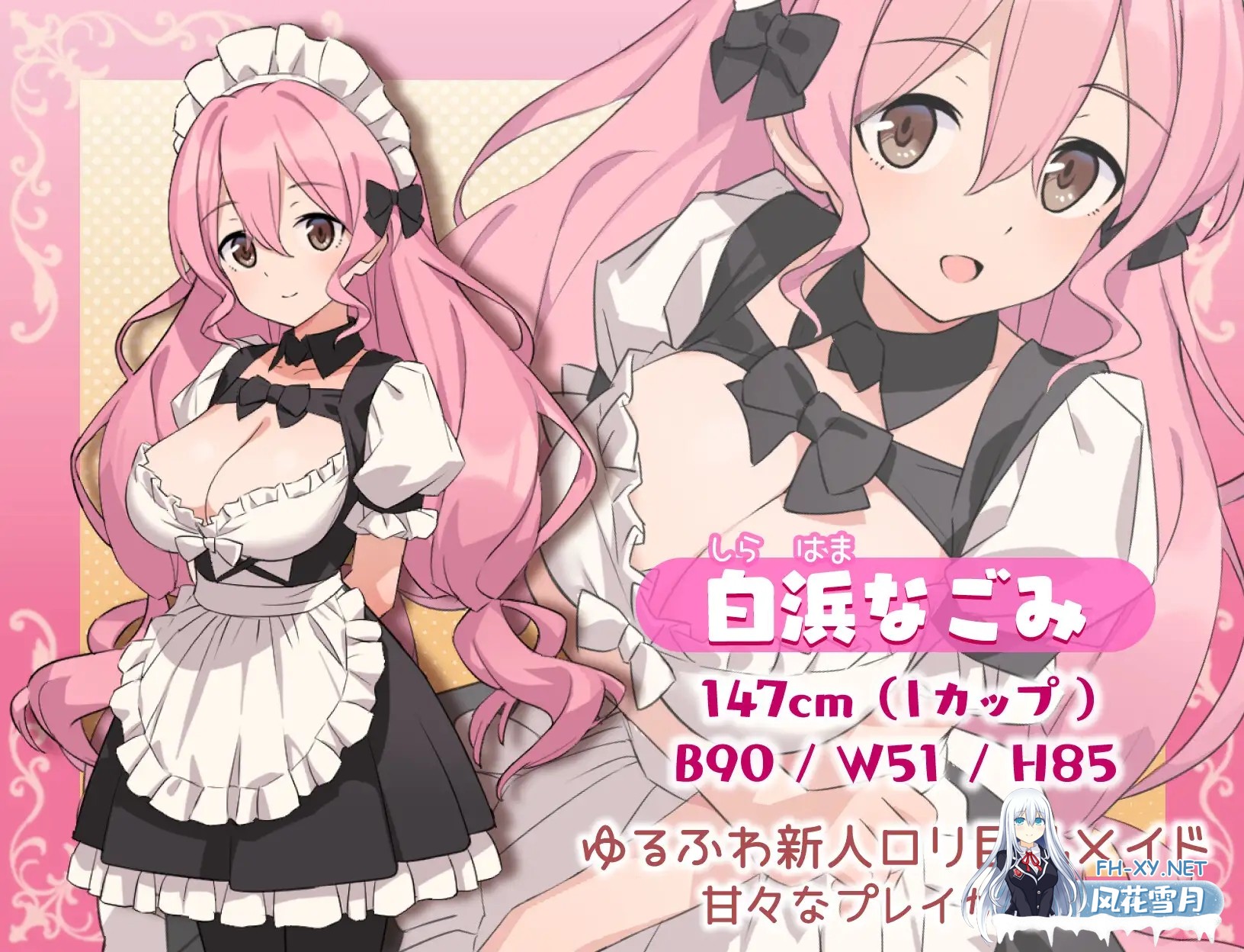[RPG/巨乳/女仆/汉化/后宫/乳交][RJ01084920/ジャングリーとコンクル社团]女仆和我的家/Hとメイドとマイホーム[Ver1.01][PC/200M]-4.jpg