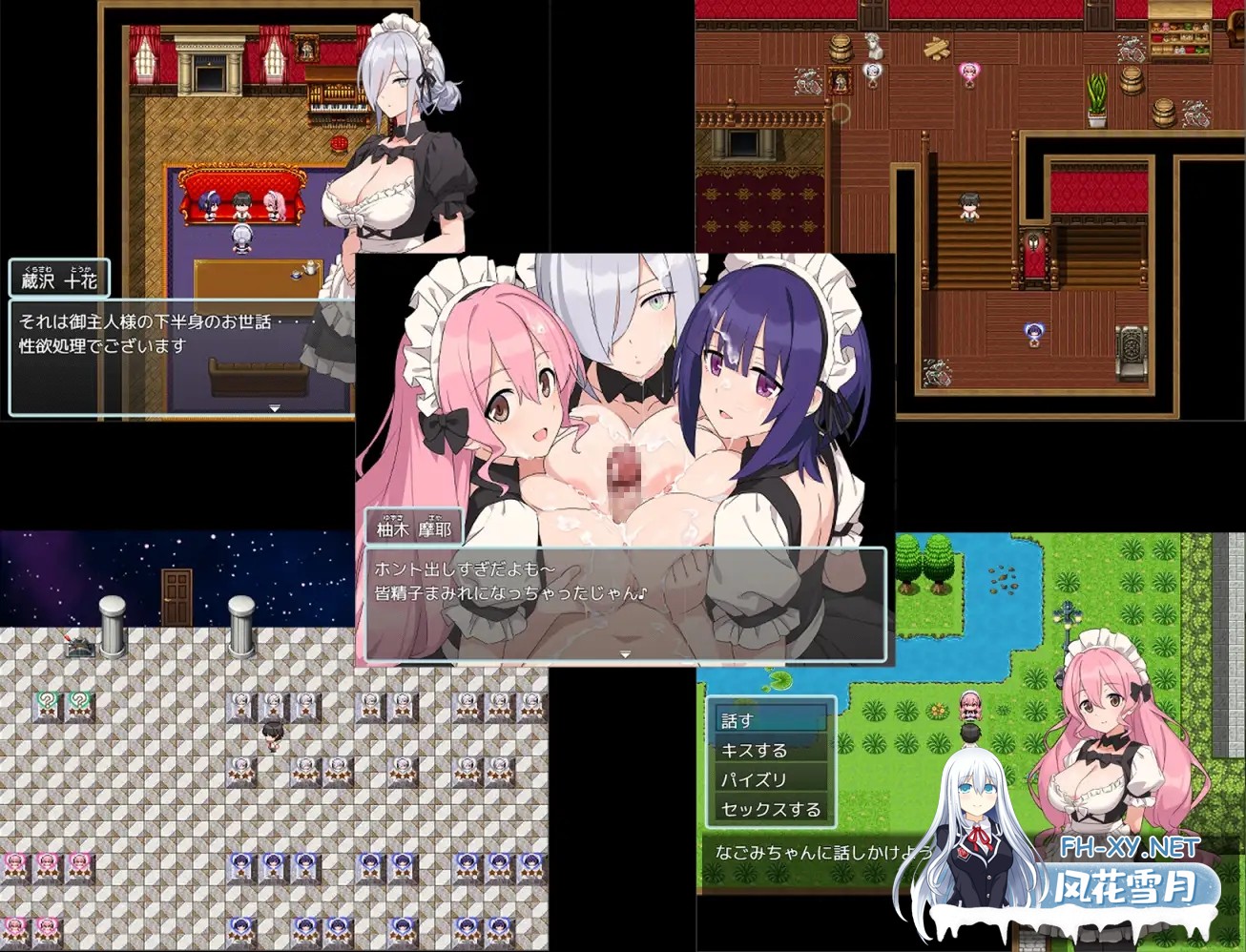 [RPG/巨乳/女仆/汉化/后宫/乳交][RJ01084920/ジャングリーとコンクル社团]女仆和我的家/Hとメイドとマイホーム[Ver1.01][PC/200M]-6.jpg