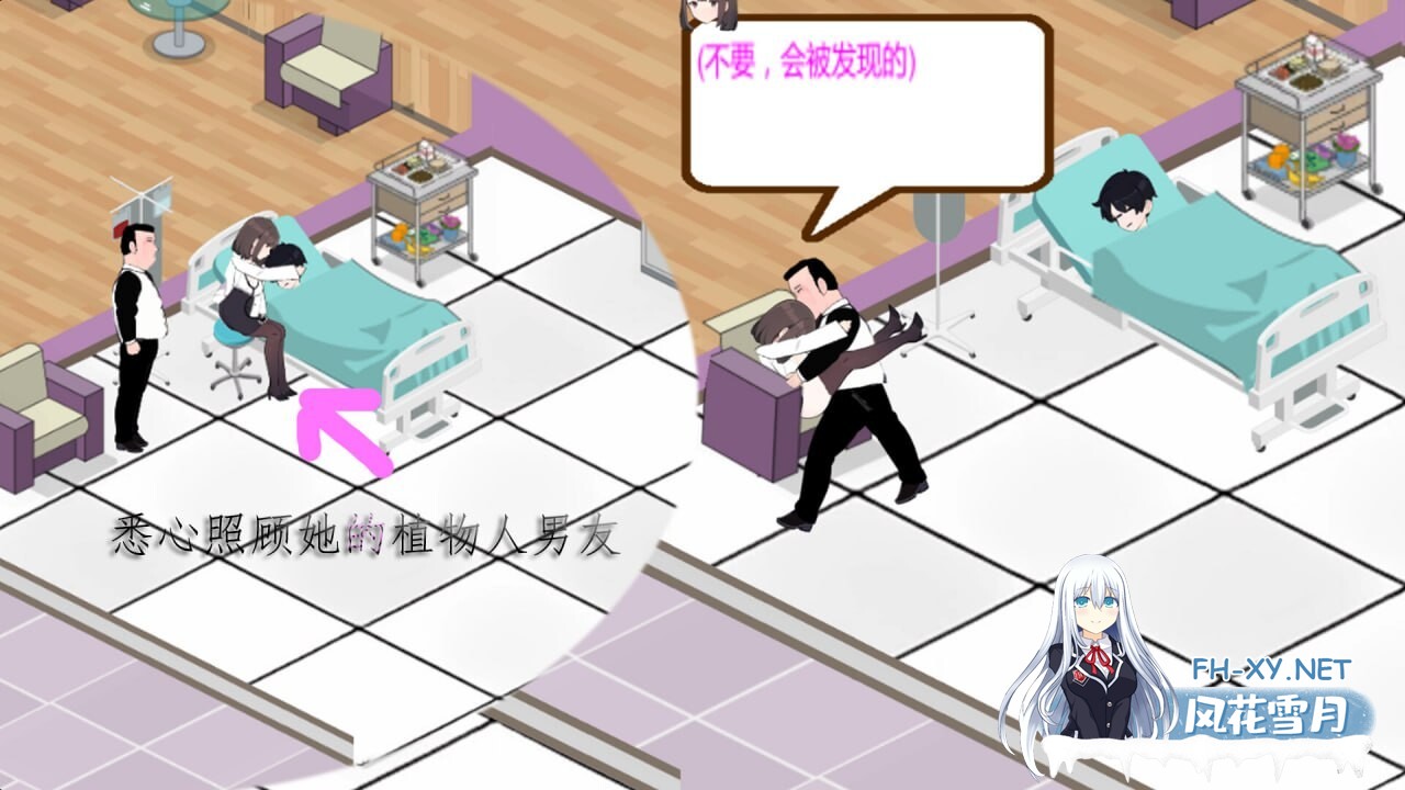 [SLG/中文/动态]黑山综合医院V2.8.2 官方中文版[2G]-6.jpg