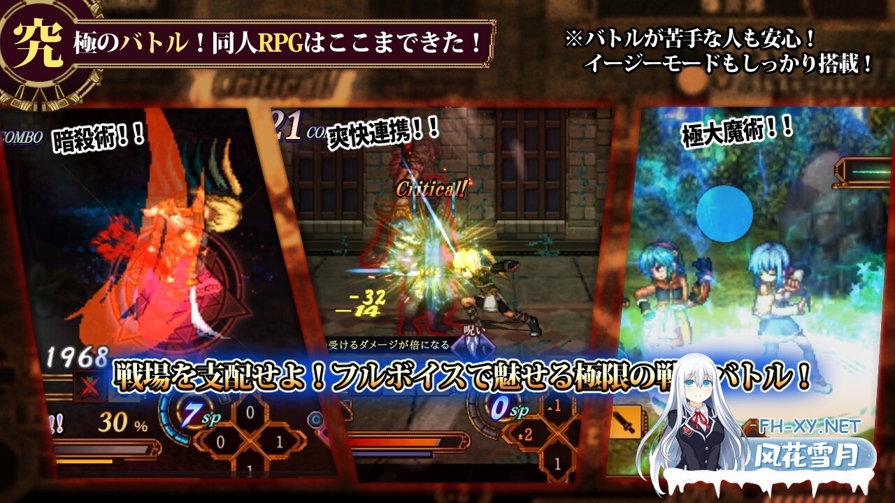 [RPG/AI汉化/像素/TS/后宫/口交][RJ01357968/不志陀羅亭社团]虚幻寓言2~爱与憎的利己主义/FalseMyth2~愛憎のエゴイズム~[体验版][PC/1.40G]-3.jpg