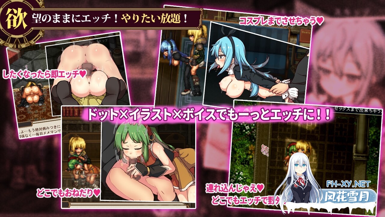 [RPG/AI汉化/像素/TS/后宫/口交][RJ01357968/不志陀羅亭社团]虚幻寓言2~爱与憎的利己主义/FalseMyth2~愛憎のエゴイズム~[体验版][PC/1.40G]-4.jpg