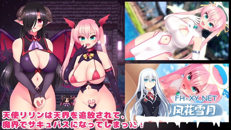 [RPG/汉化/动态]放荡天使的魅魔生活 挂载AI汉化版+存档[1.3G]-2.jpg