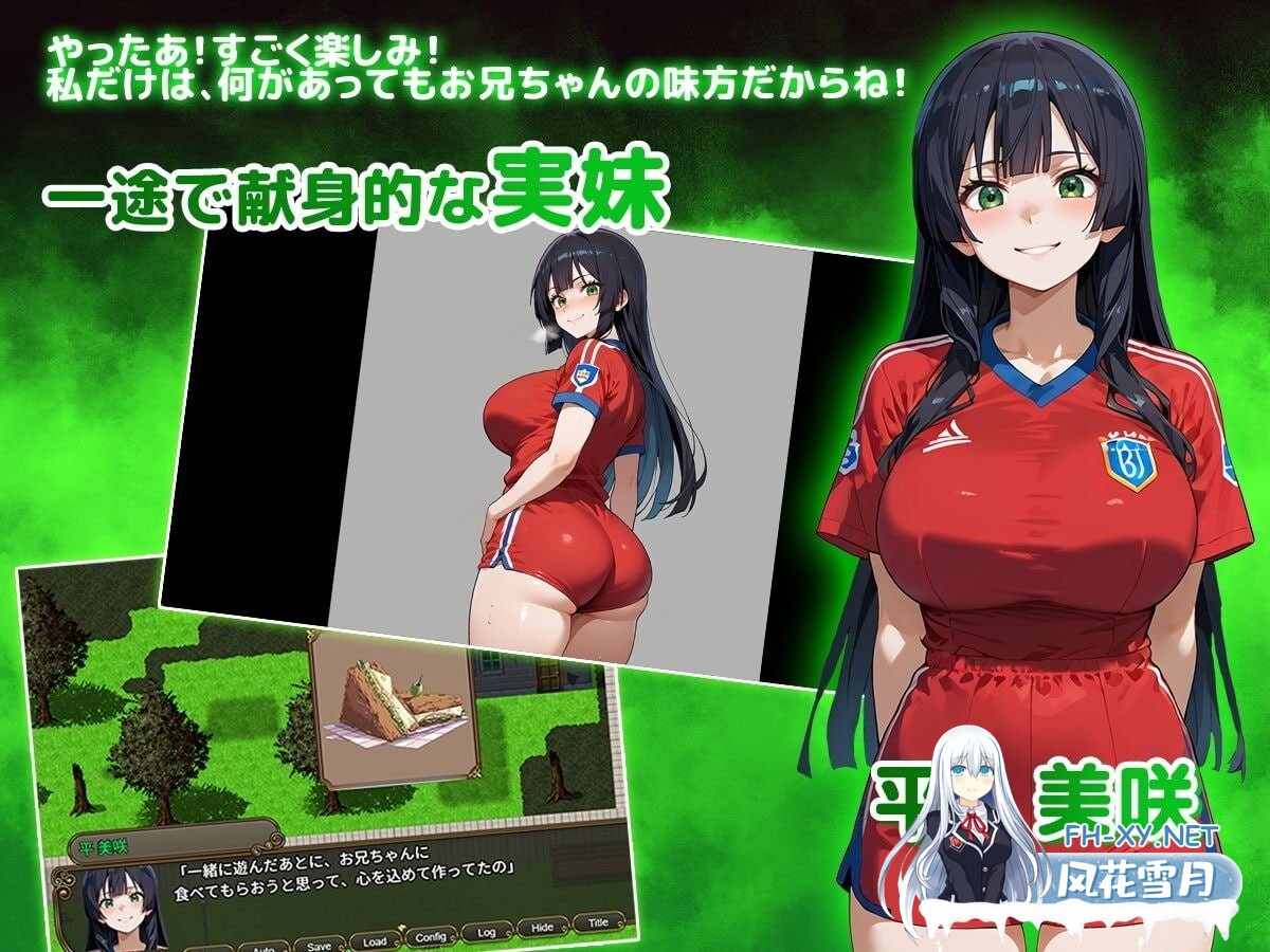[RPG/汉化]NTR寝取学院～花季少女与异世界来客～正义篇 挂载AI汉化版+存档[2.5G]-5.jpg