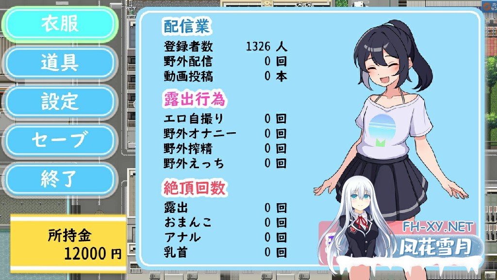 [RPG/中文]释放自我！户外直播体验V1.2 官方中文步兵版+自带全回想解放[640M]-2.jpg