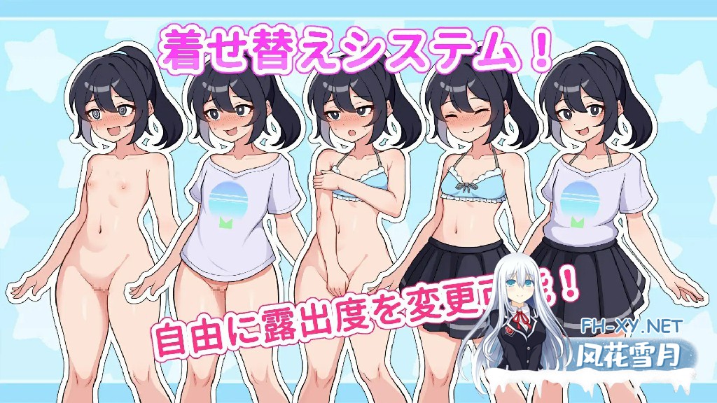 [RPG/中文]释放自我！户外直播体验V1.2 官方中文步兵版+自带全回想解放[640M]-3.jpg