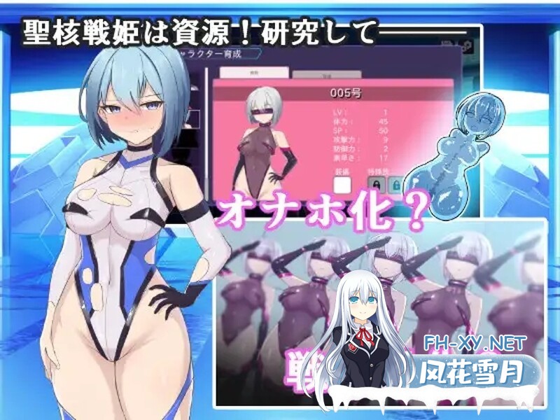 [SLG/汉化]圣核战姬毁灭作战+DLCV1.7 AI汉化正式版+全CG存档[2.8G]-3.jpg