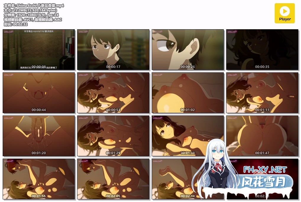 [2D]八奈见杏菜的免债人生 1080p CV日配[15m/U迅]-5.jpg