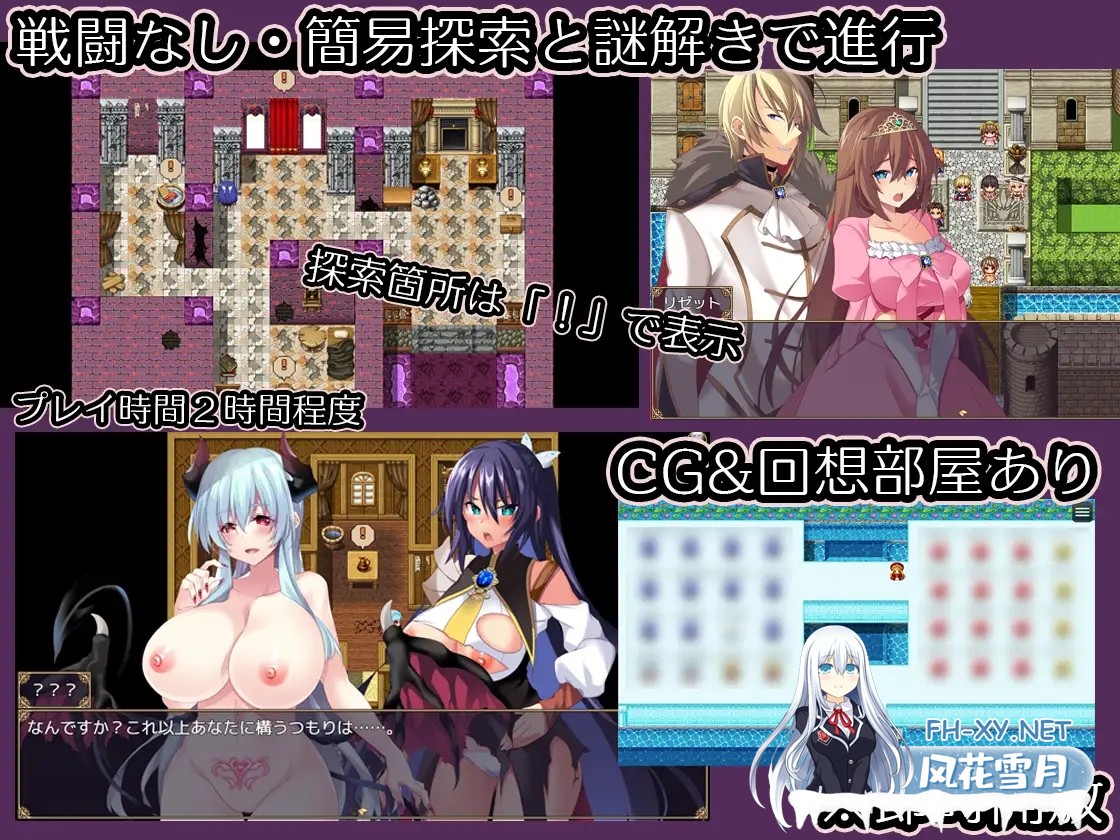 [RPG/PC/AI汉化] 女性身体改造地牢～摧毁刚强女骑士的尊严～ 女体改造ダンジョン～屈強女騎士の尊厳破壊～ [537M]-2.jpg
