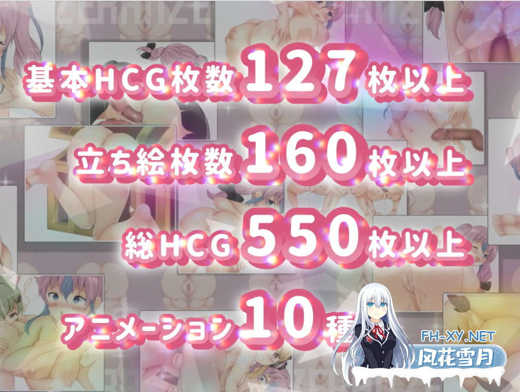 [RPG/汉化]缎带少女RANZE全裸徘徊中V1.05 官方中文步兵版+存档[1.1G]-3.png