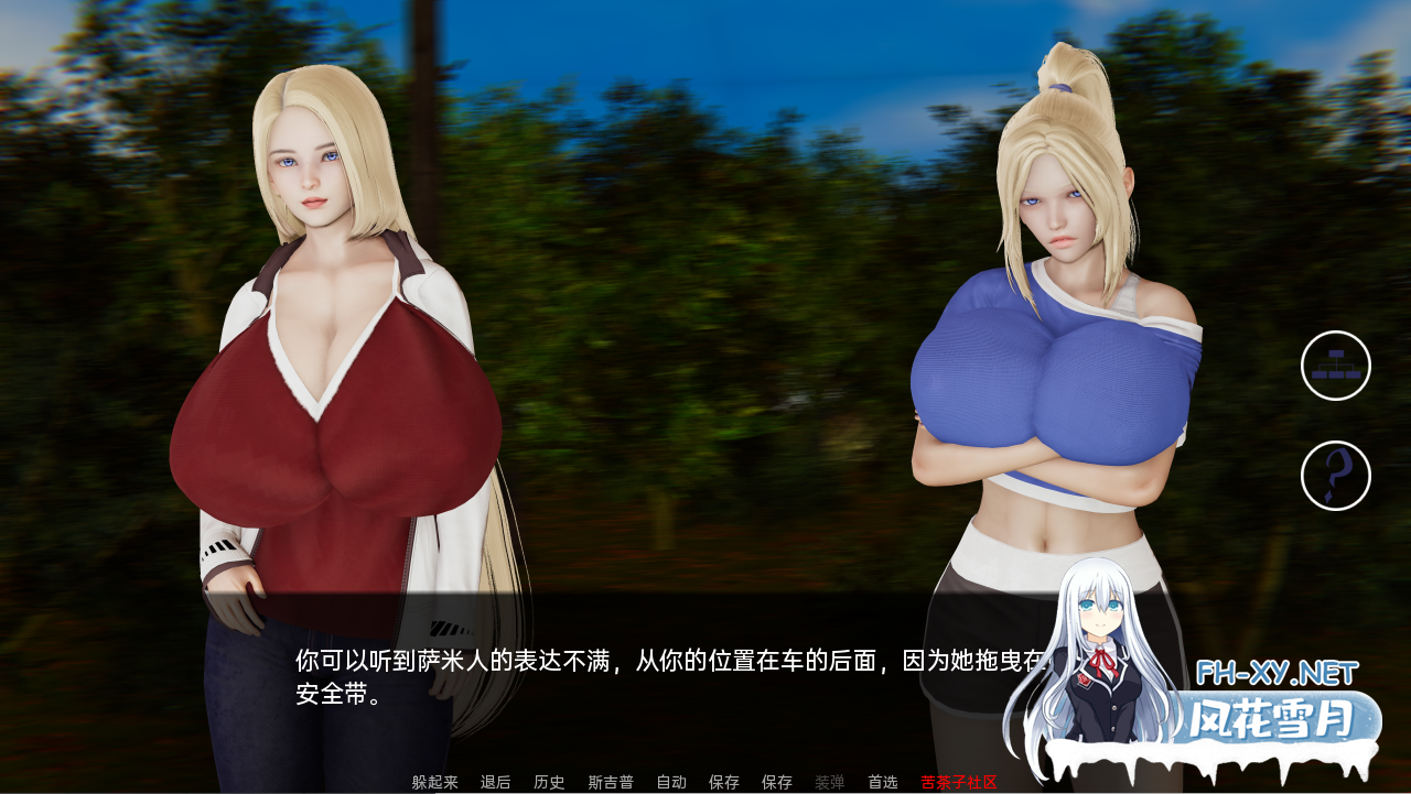 [亚洲风/SLG/汉化/动态]湖边小屋v0.44 AI汉化版[PC+安卓][2.8G]-4.png