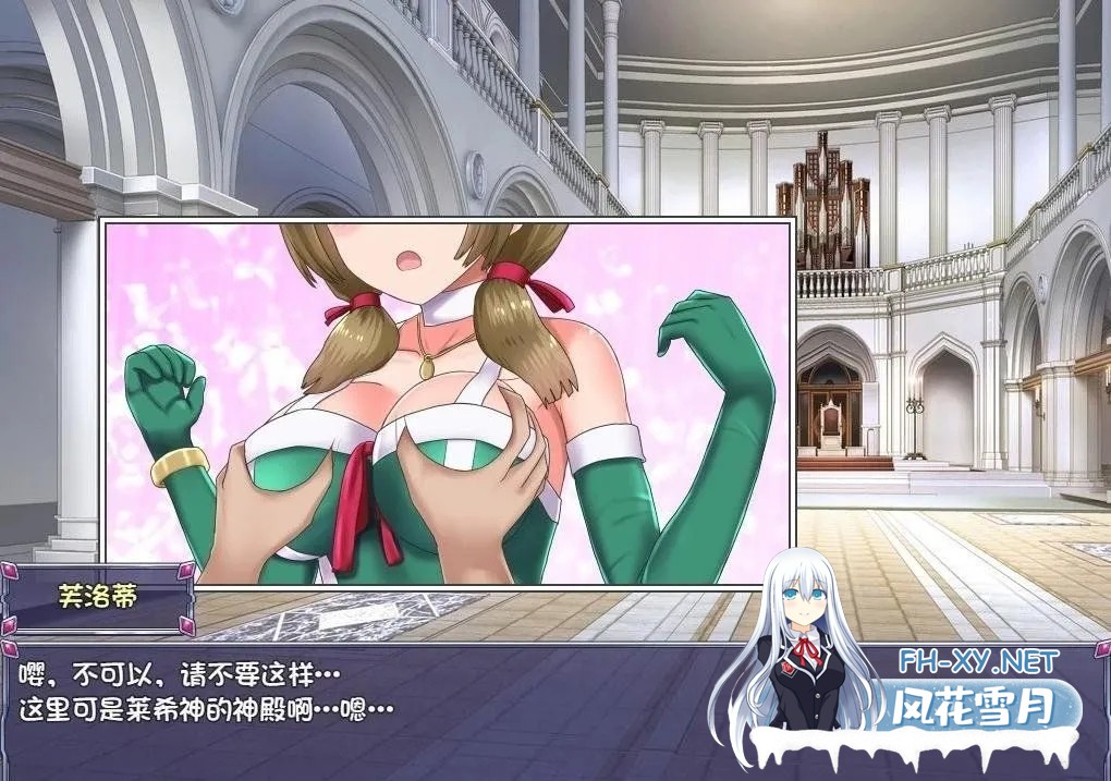 [RPG神作/官中/战斗爆衣/PC+安卓joi]仙肴圣餐/永生之物 超魔改Ver22 Ambrosia アンブロシア  官方中文步兵版+存档[1.37G]-5.jpg