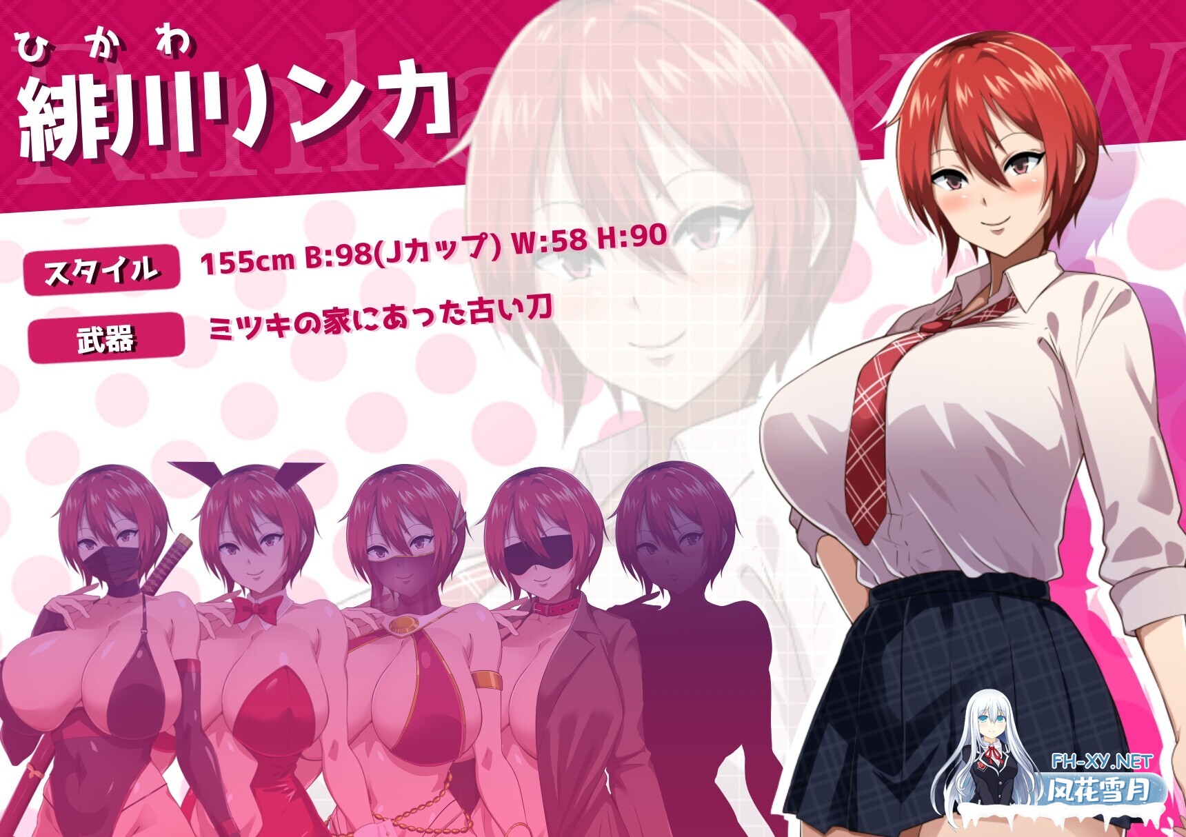 [RPG/机翻+AI文本/NTR/制服/幻想/巨乳][RJ01316694/夏音制作社团]月夜に輝く赤い華[体验版][PC+安卓/1.1G]-2.jpg