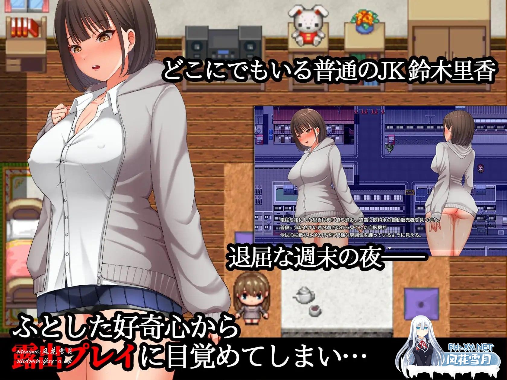 更新DLC[爆款RPG/中文/安卓]夜间散步 夜歩き Ver1.03 + 夜歩きDLC -Live2D-[PC/2.1G]-1.png