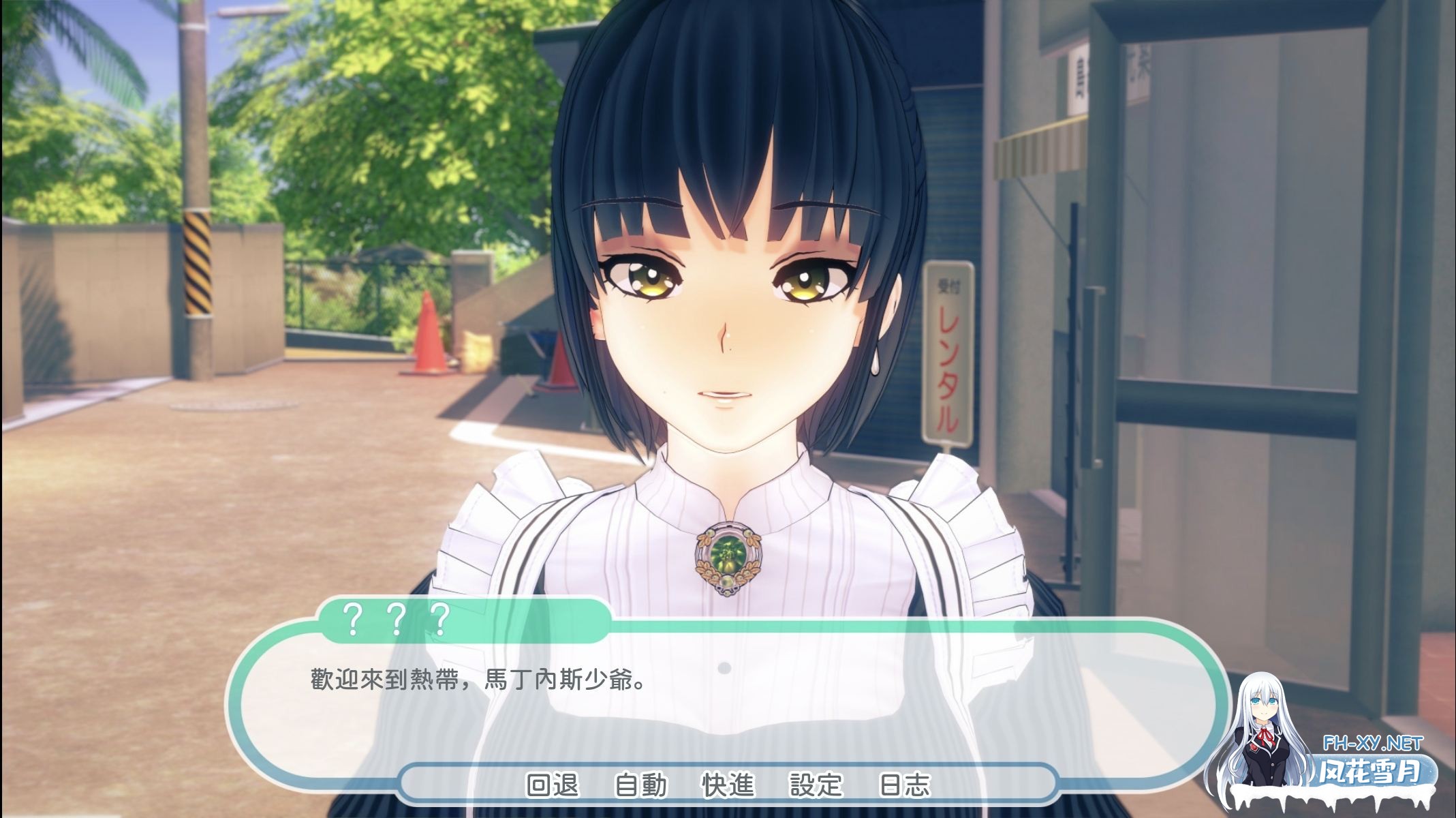 [欧美SLG/汉化/动态]热带 tropicali 1.0[安卓]完结汉化版[完结/4G]-2.jpg