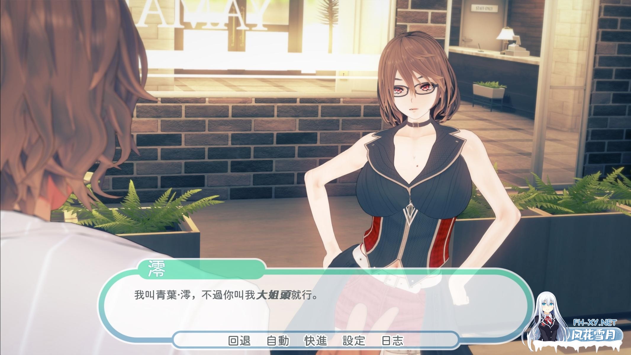 [欧美SLG/汉化/动态]热带 tropicali 1.0[安卓]完结汉化版[完结/4G]-3.jpg