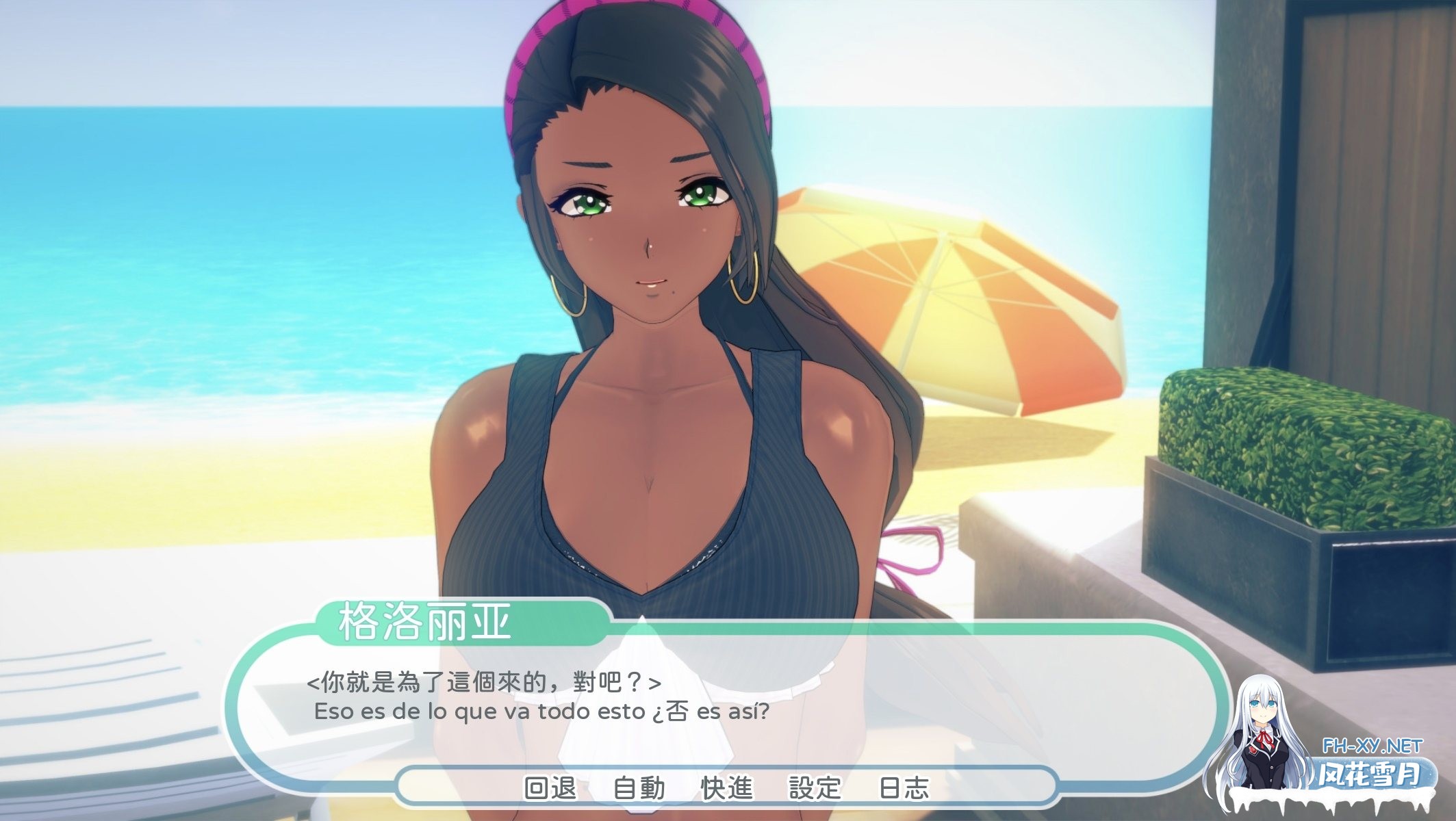 [欧美SLG/汉化/动态]热带 tropicali 1.0[安卓]完结汉化版[完结/4G]-4.jpg