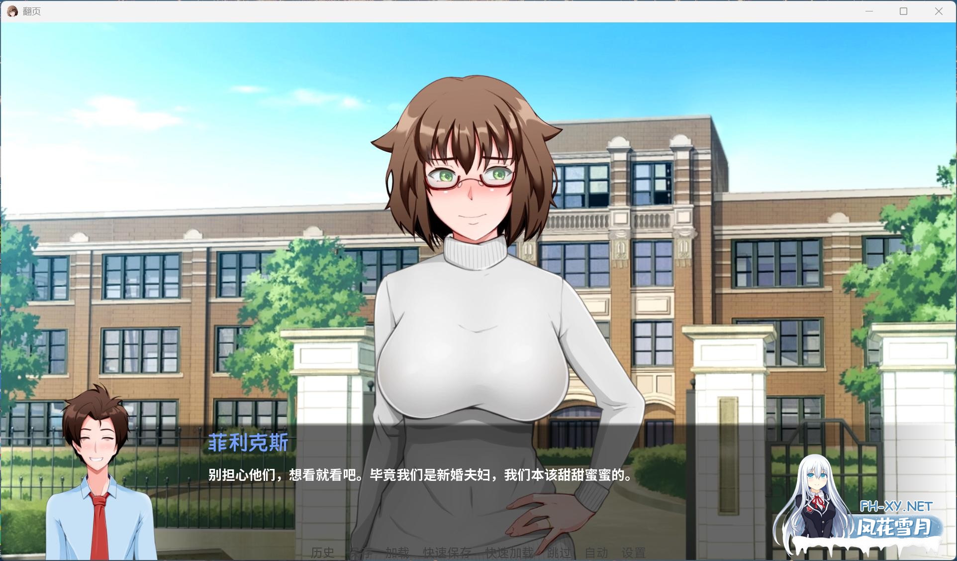 [欧美SLG/汉化/动态]Turning the Page 翻页 V1.0[安卓+PC]AI汉化完结版[完结/3.1G]-1.jpg
