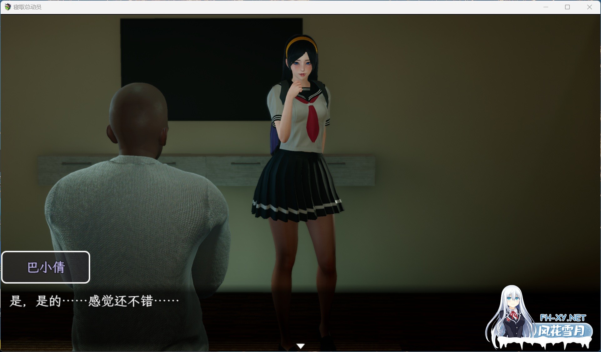 [欧美RPG/汉化/动态]寝取总动员 AI汉化完结版[新汉化/4.5G] 643-6.jpg