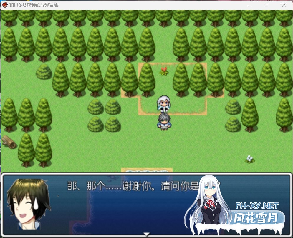 [RPG/汉化/CV]和贝尔法斯特的异界冒险[安卓+PC]官方中文完结版+全CG存档[1.3G]-2.jpg
