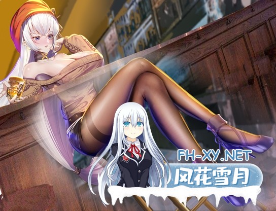 [RPG/汉化/CV]和贝尔法斯特的异界冒险[安卓+PC]官方中文完结版+全CG存档[1.3G]-4.jpg