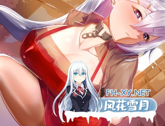 [RPG/汉化/CV]和贝尔法斯特的异界冒险[安卓+PC]官方中文完结版+全CG存档[1.3G]-5.jpg
