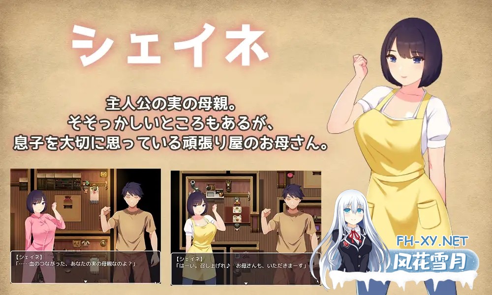 [RPG/AI汉化/巨乳/手交][RJ01358919/ぺろろん工房社团]和妈妈谈恋爱。明明是儿子却母子做爱成为夫妇，每天晚上都要生孩子/母さんにガチ恋。息子な...-2.jpg