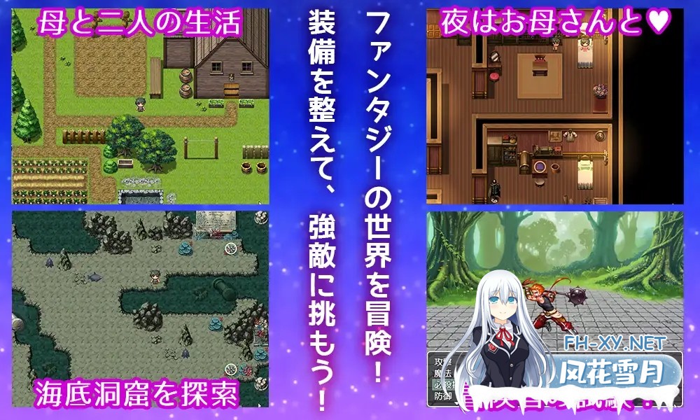 [RPG/AI汉化/巨乳/手交][RJ01358919/ぺろろん工房社团]和妈妈谈恋爱。明明是儿子却母子做爱成为夫妇，每天晚上都要生孩子/母さんにガチ恋。息子な...-3.jpg