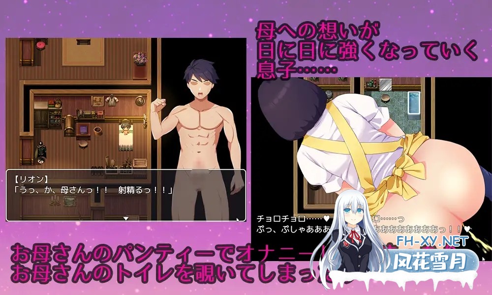 [RPG/AI汉化/巨乳/手交][RJ01358919/ぺろろん工房社团]和妈妈谈恋爱。明明是儿子却母子做爱成为夫妇，每天晚上都要生孩子/母さんにガチ恋。息子な...-4.jpg