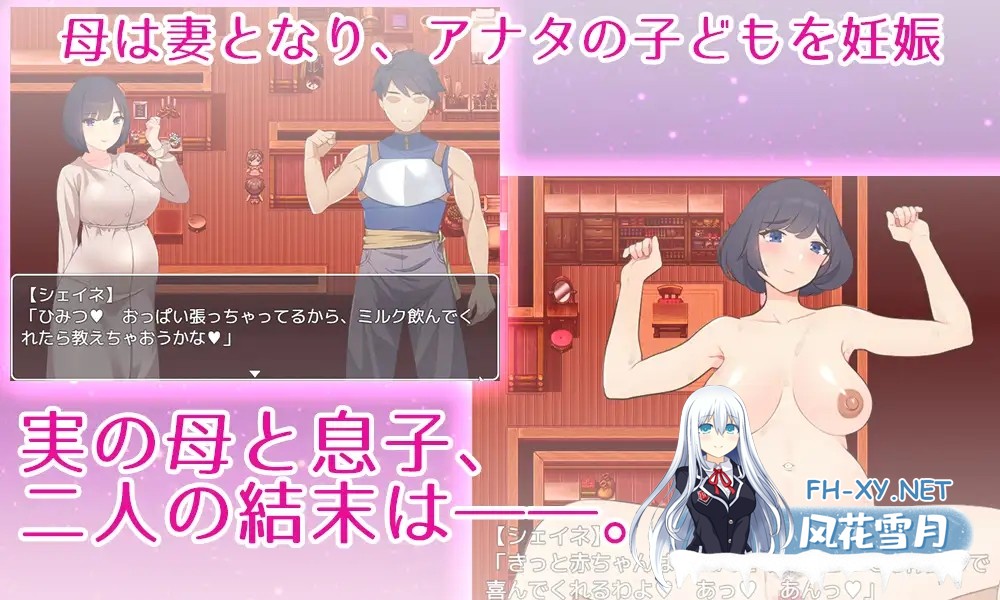 [RPG/AI汉化/巨乳/手交][RJ01358919/ぺろろん工房社团]和妈妈谈恋爱。明明是儿子却母子做爱成为夫妇，每天晚上都要生孩子/母さんにガチ恋。息子な...-8.jpg