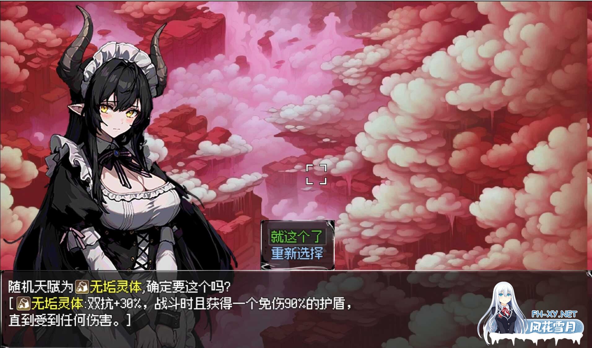 [RPG/中文/步兵]我和龙女妈妈的玄幻之旅/私と竜娘母親の幻想冒険 Ver0.1816 官方中文步兵版[900M/新作]-4.jpg