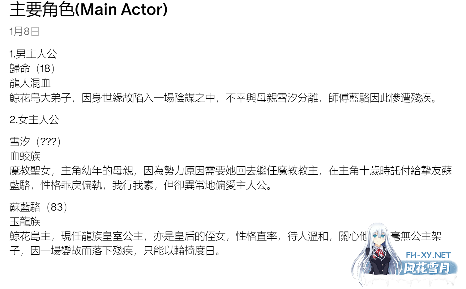 [RPG/中文/步兵]我和龙女妈妈的玄幻之旅/私と竜娘母親の幻想冒険 Ver0.1816 官方中文步兵版[900M/新作]-6.png