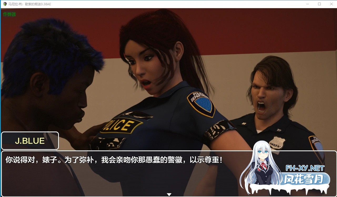 [欧美/RPG/汉化/动态]马尼拉·肖：勒索的痴迷V0.38AE AI汉化版[3.8G]-3.jpg