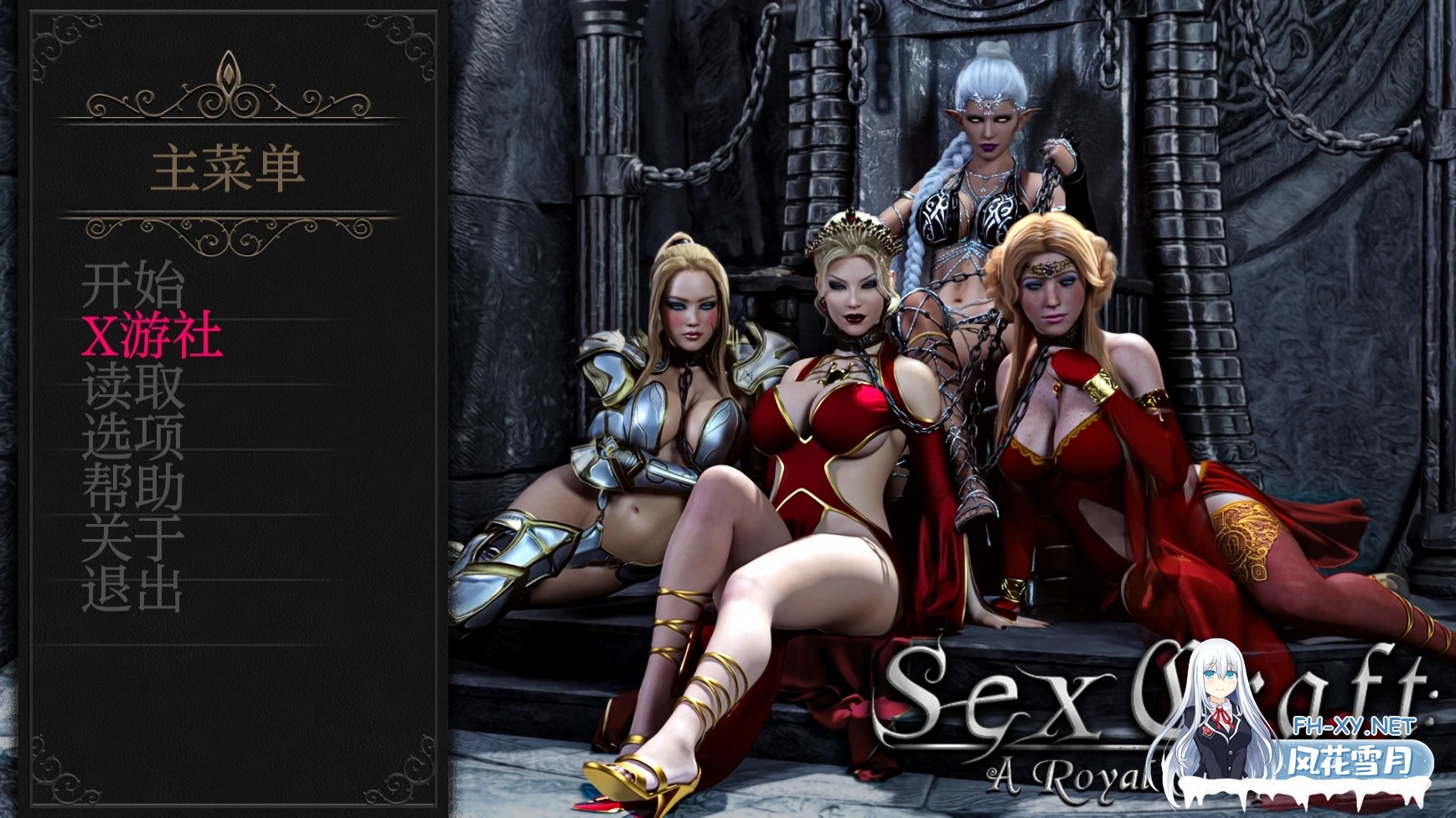 [欧美/SLG/汉化]性艺V0.2 AI汉化版[PC+安卓][560M]-1.jpg