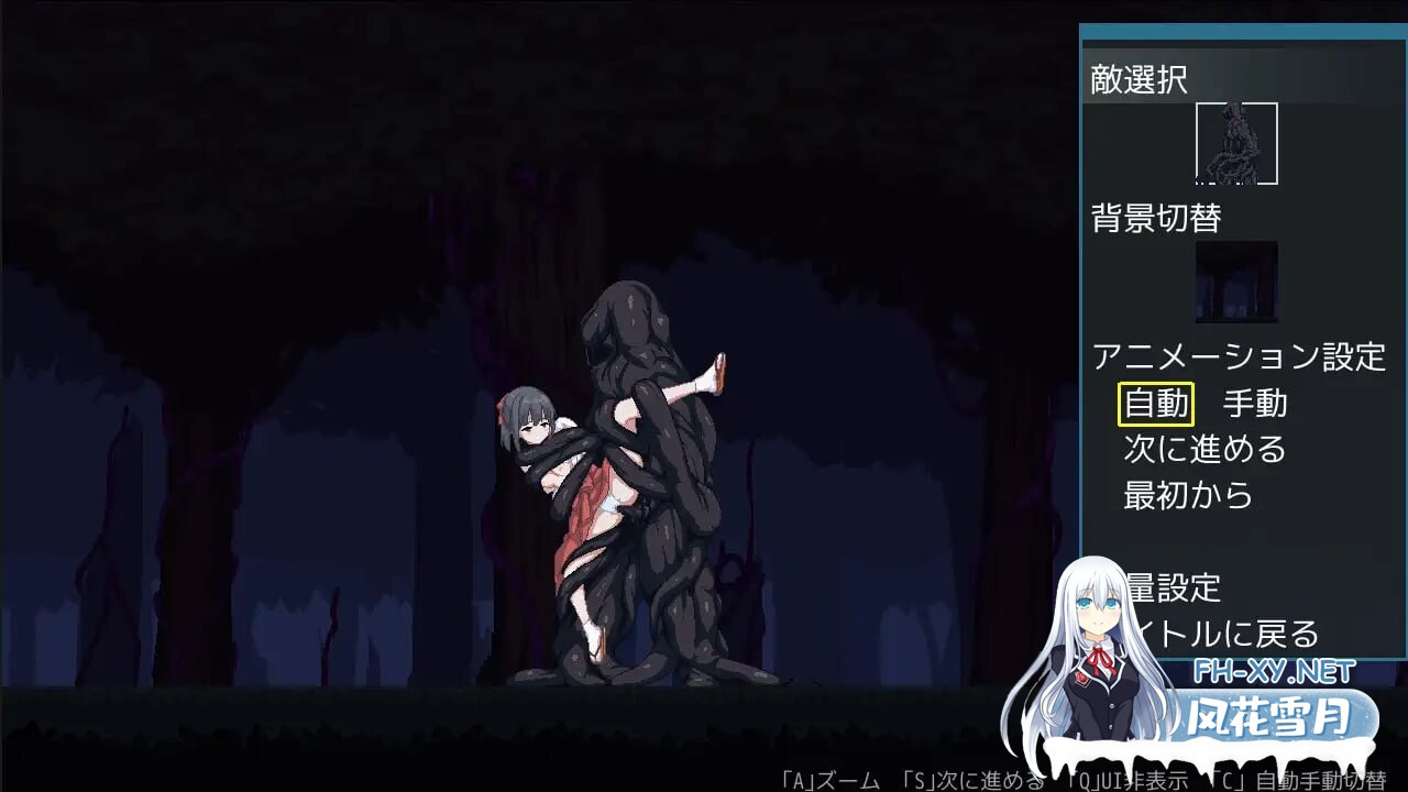 [ACT/汉化/动态]退魔巫女稻目 挂载AI汉化版+自带全回想[1.1G]-4.jpg