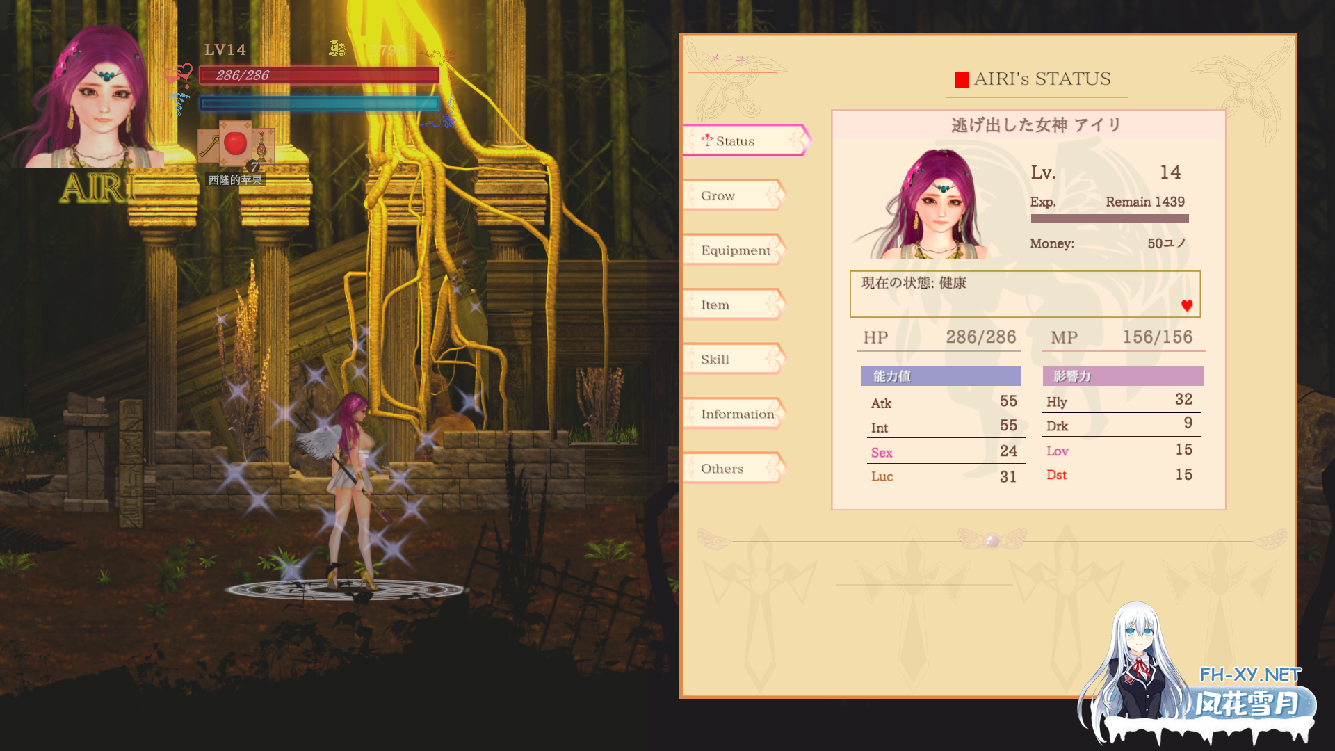 [ACT/中文/动态]GuiltyHell2 纯白女神艾莉II V41[10.5G]-4.png